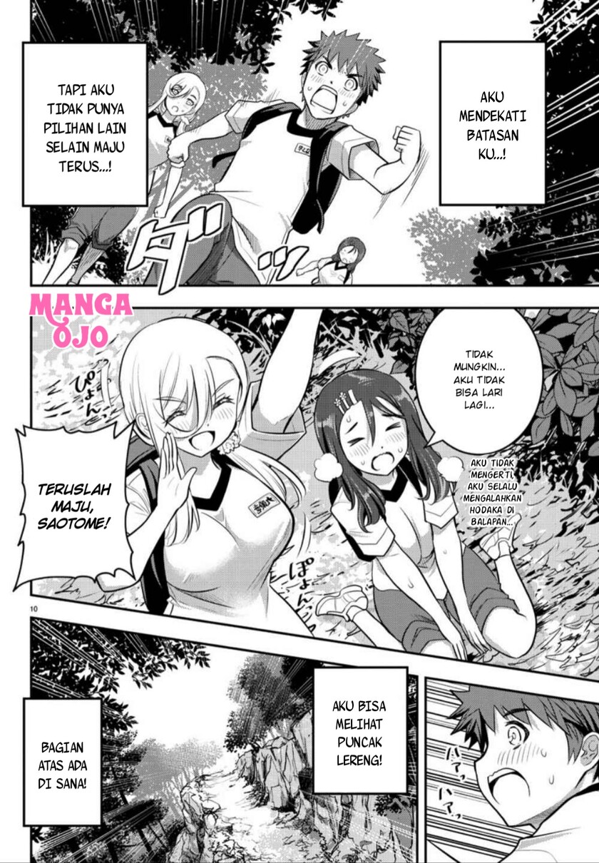 Yankee JK Kuzuhana-chan
